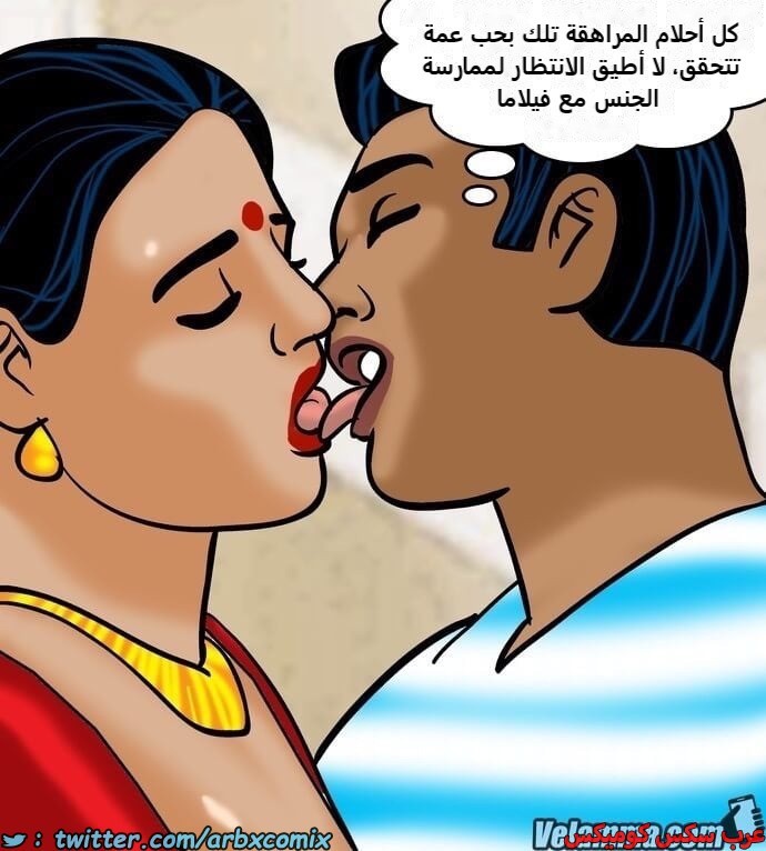 2388 فيلاما الجزء 71