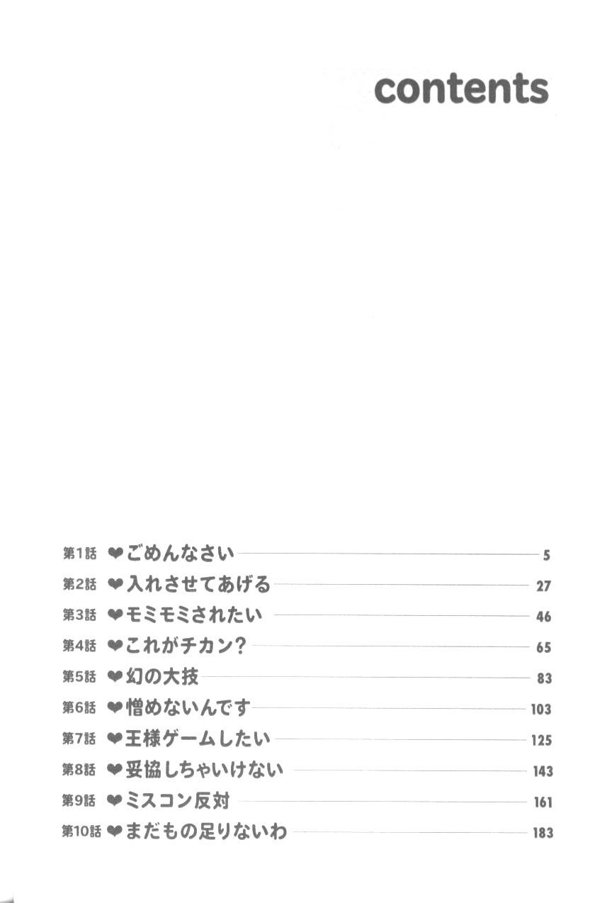 Pururun seminar 1 (primera parte) - 3