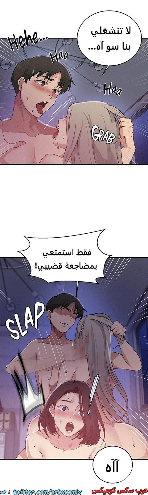 1930 صف سري الجزء 169