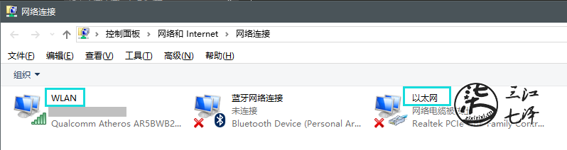 网络连接