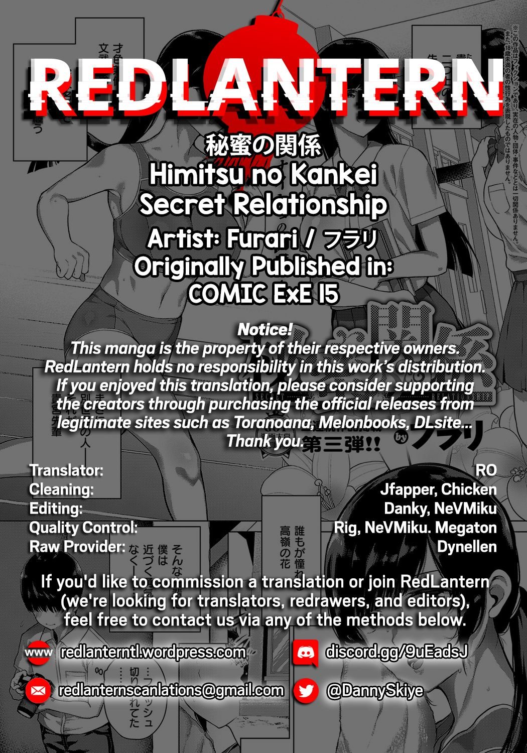 Himitsu no Kankei Secret Relationship - 27