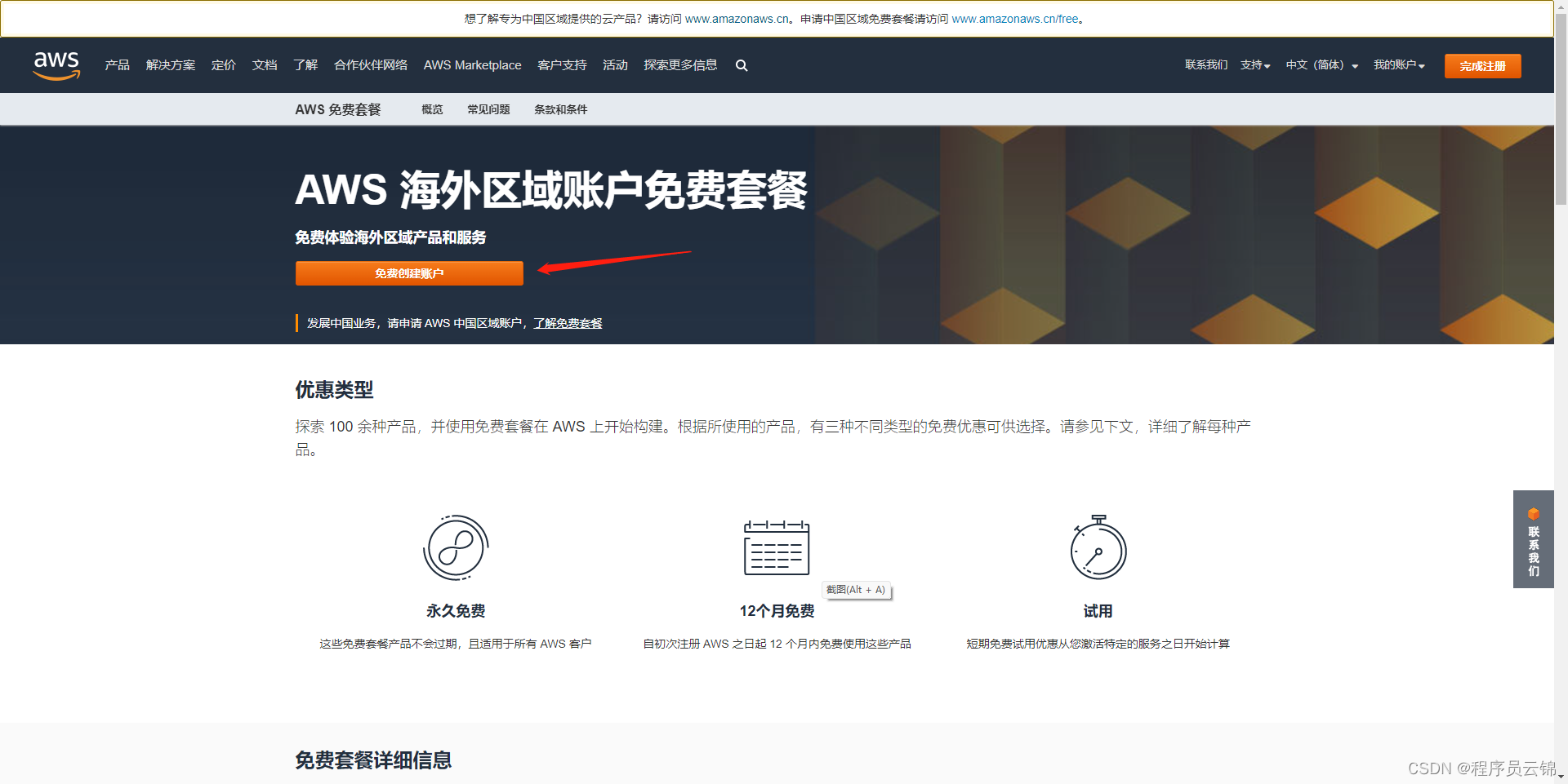 请添加图片描述