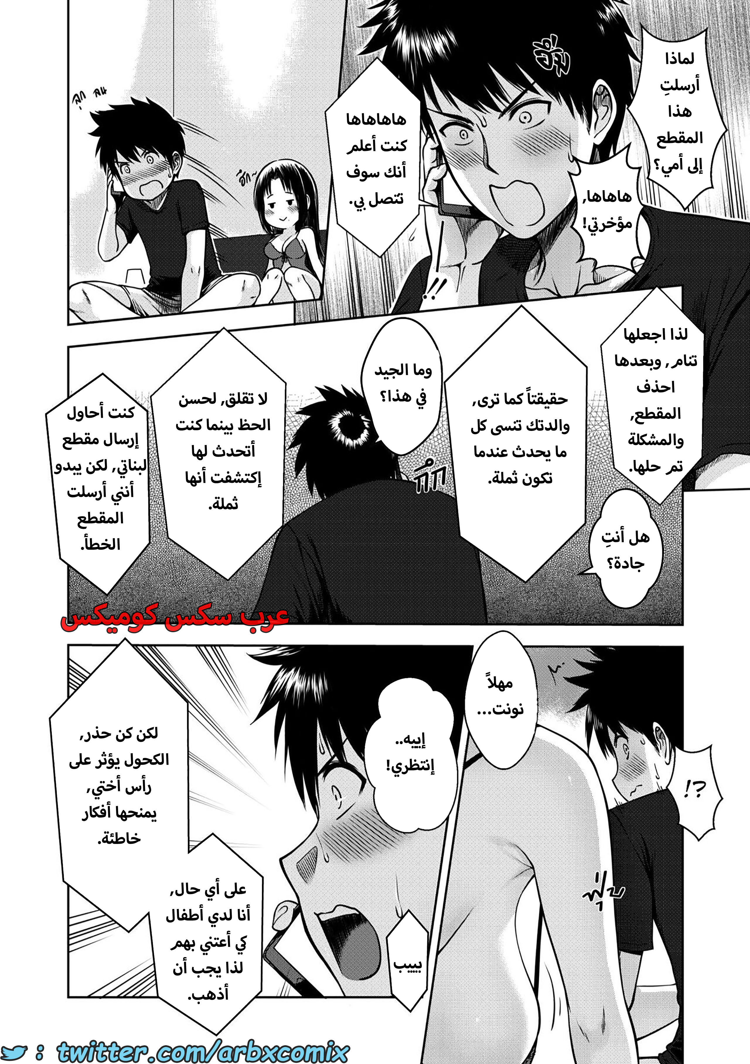 1612 أمي