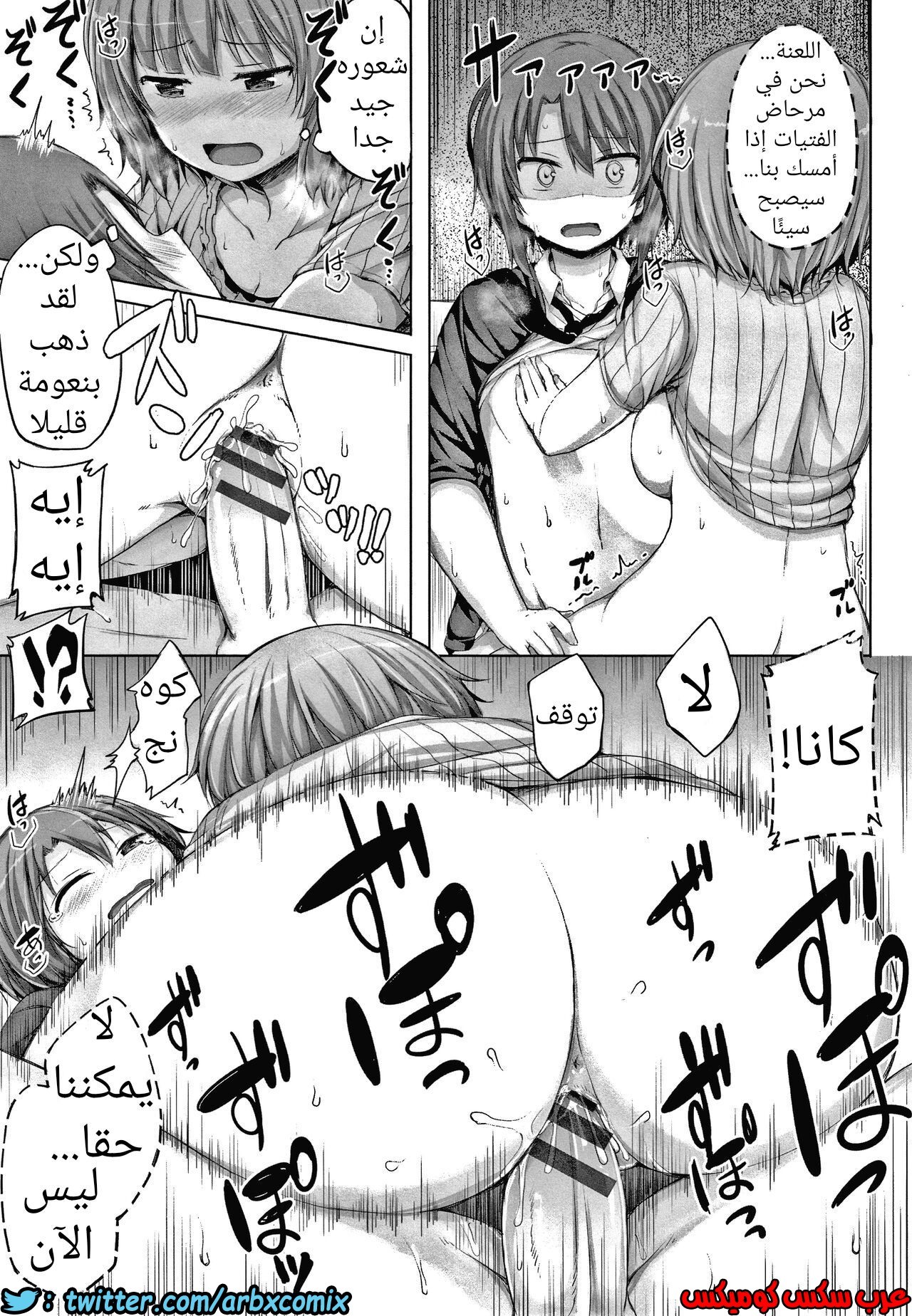 742 صديقتي اللطيفة