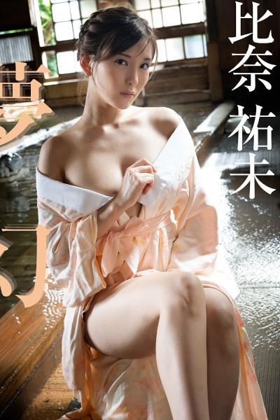 Yumi Asahina 朝比奈祐未, Shukan Post 2019.10.04 (週刊ポスト 2019年10月4日号)