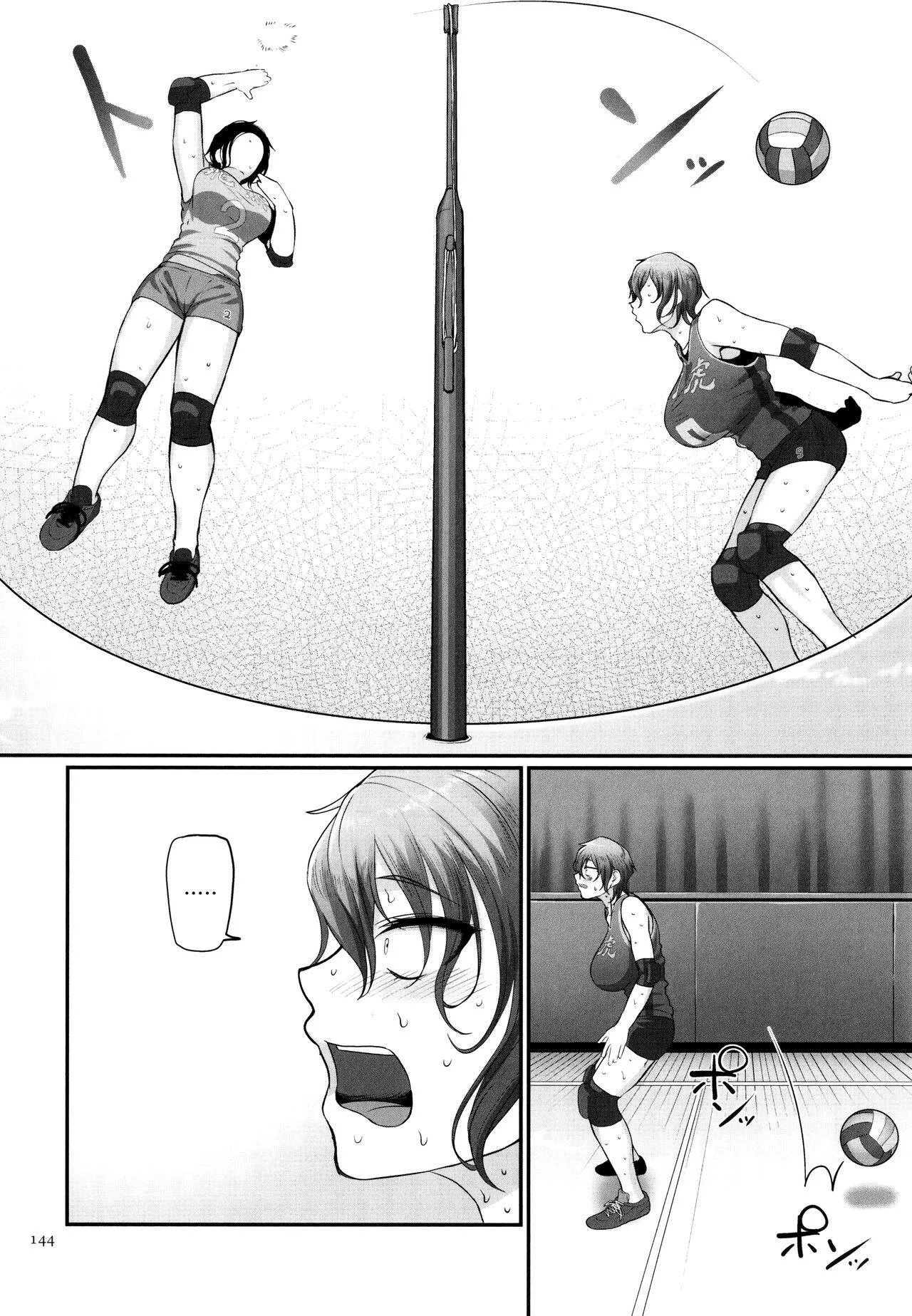 S-KEN K-SHI SHAKAIJIN JOSHI VOLLEYBALL CIRCLE NO JIJOU CAPITULO 13 - 23