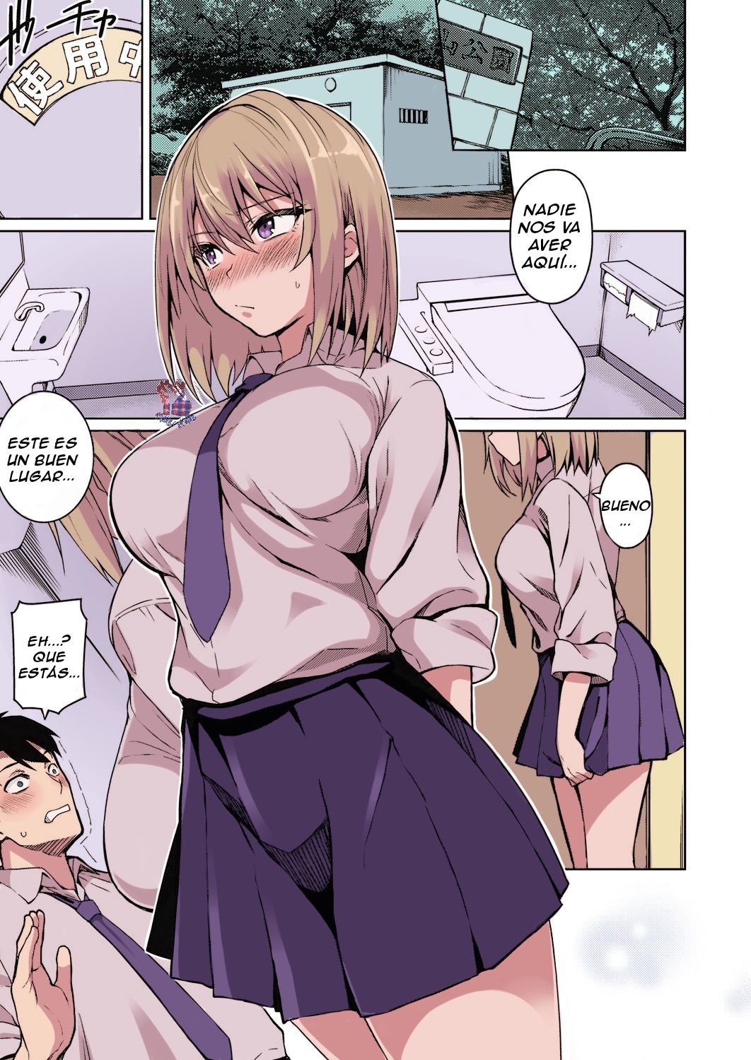 FUKIGEN NA KANOJO &#91;Full color&#93; - 8