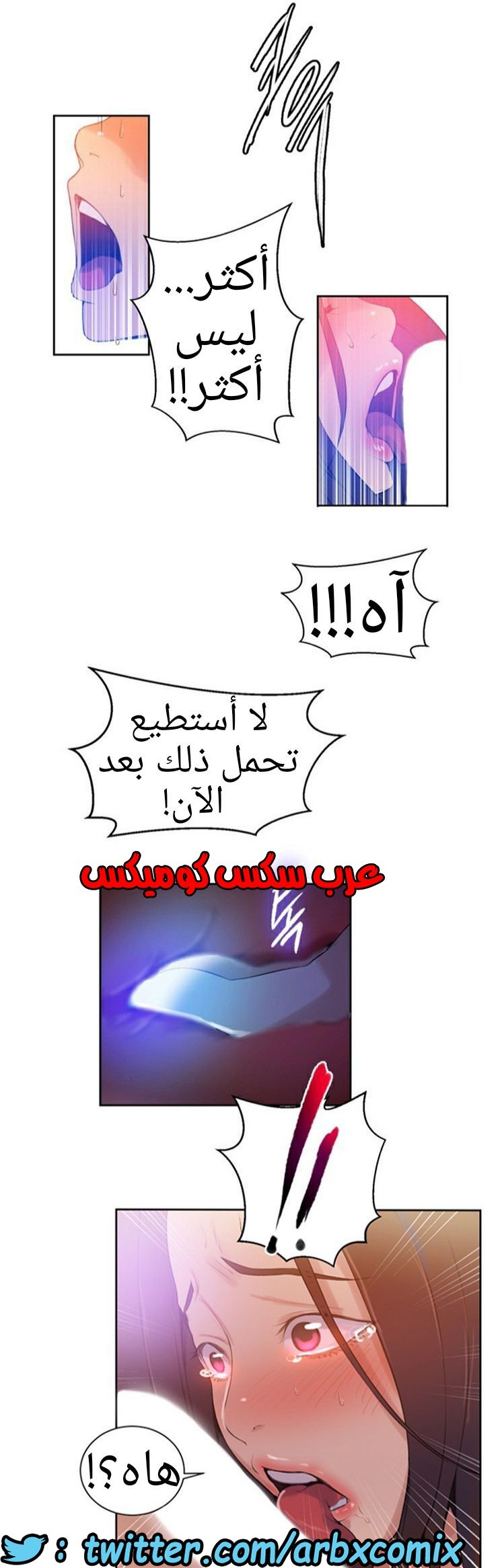 879 صف سري الجزء 18