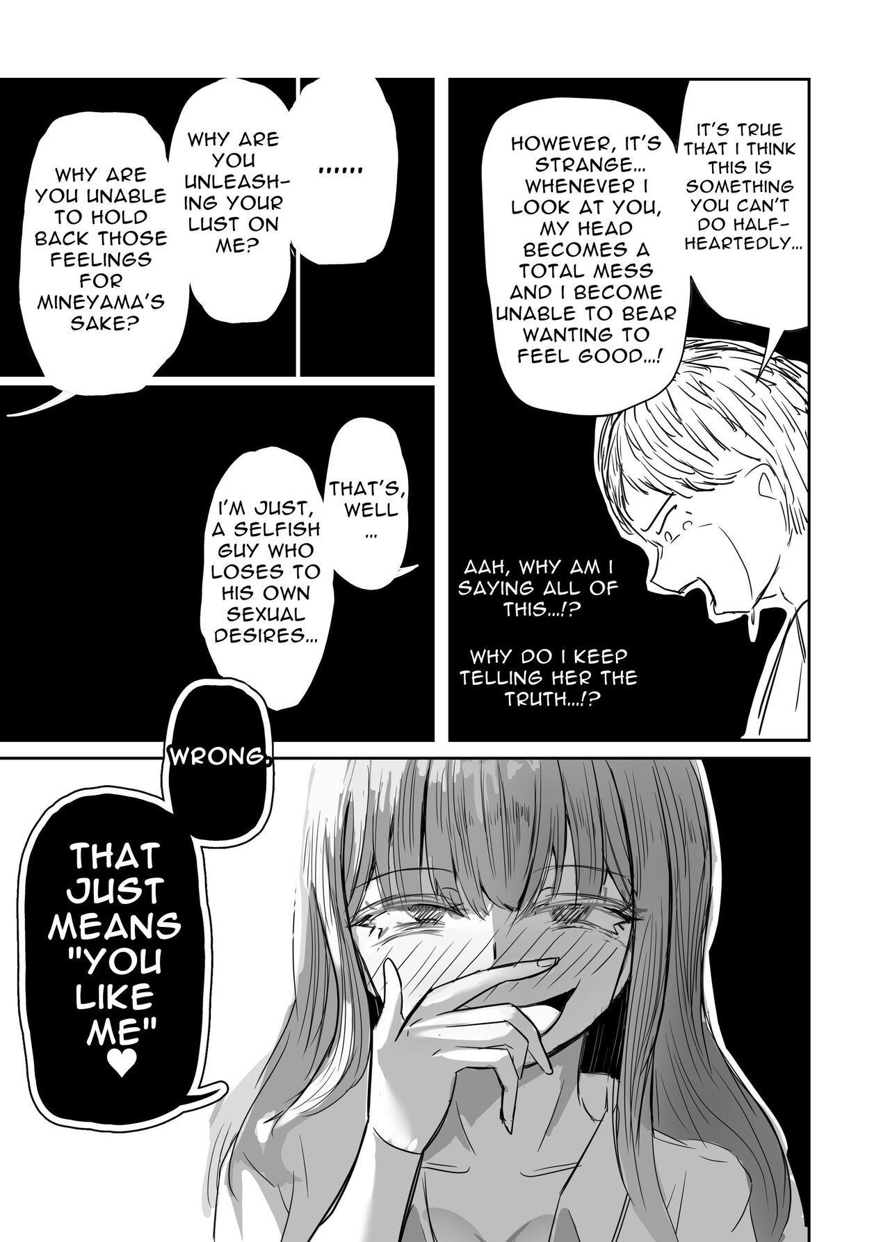 [Umiyamiya] Taisetsu na Osananajimi o Uragitte Waruui Onnanoko ni Koishite shimau Hanashi  Betraying My Dear Childhood Friend I Fall In Love With A Naughty Girl [English]