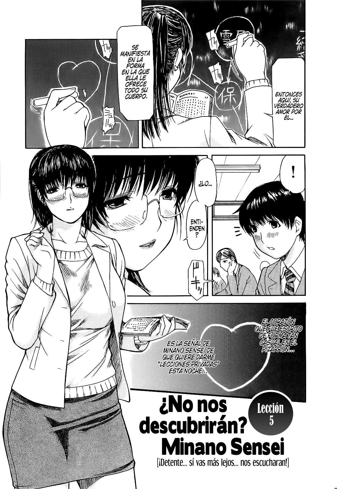 Mi Vecina la Profesora Minano Chapter-5 - 0