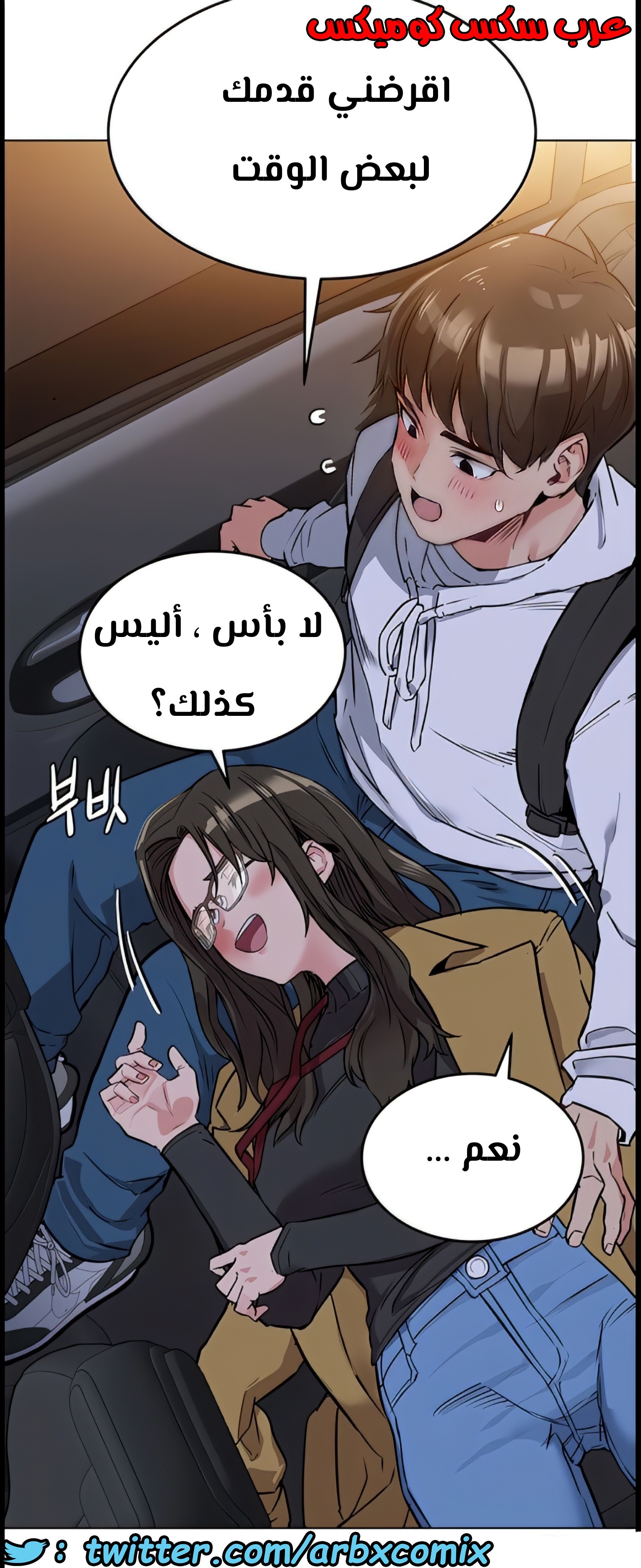 798 ابقي الامر سراً عن والدتك الجزء 3