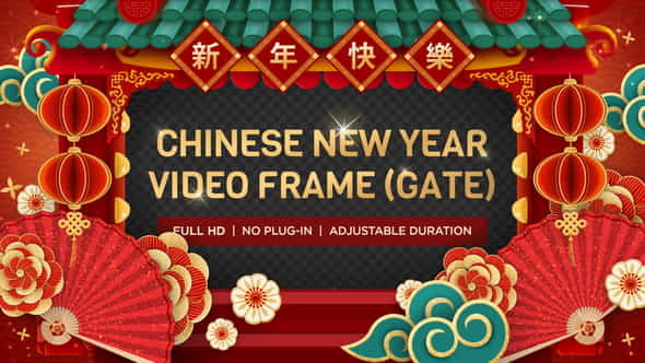 Chinese New Year - VideoHive 23212835