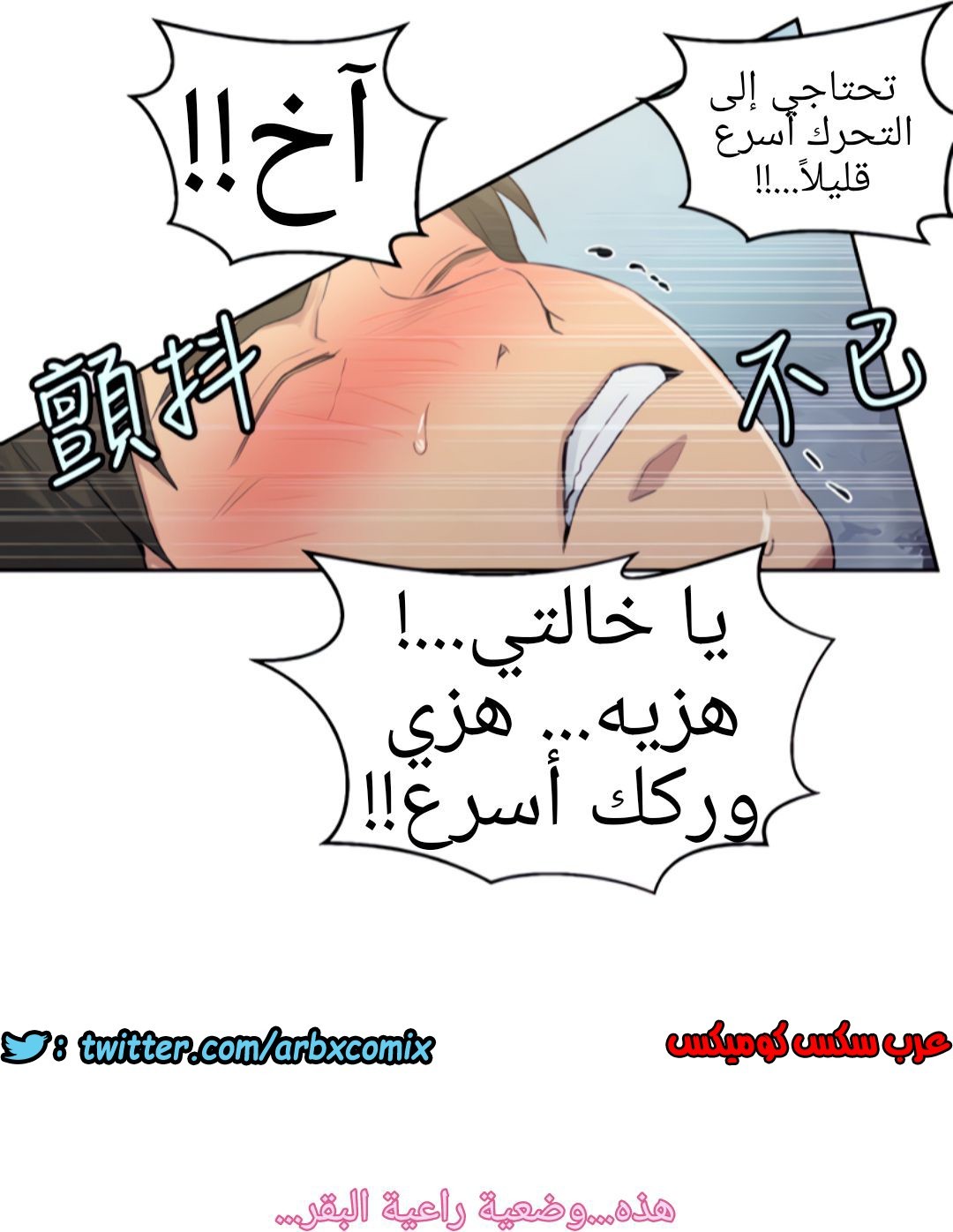 1321 صف سري الجزء 91