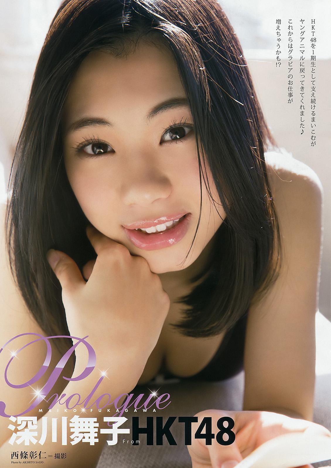 田中優香 深川舞子, Young Animal Arashi 2017 No.08 (ヤングアニマル嵐 2017年8月号)(10)