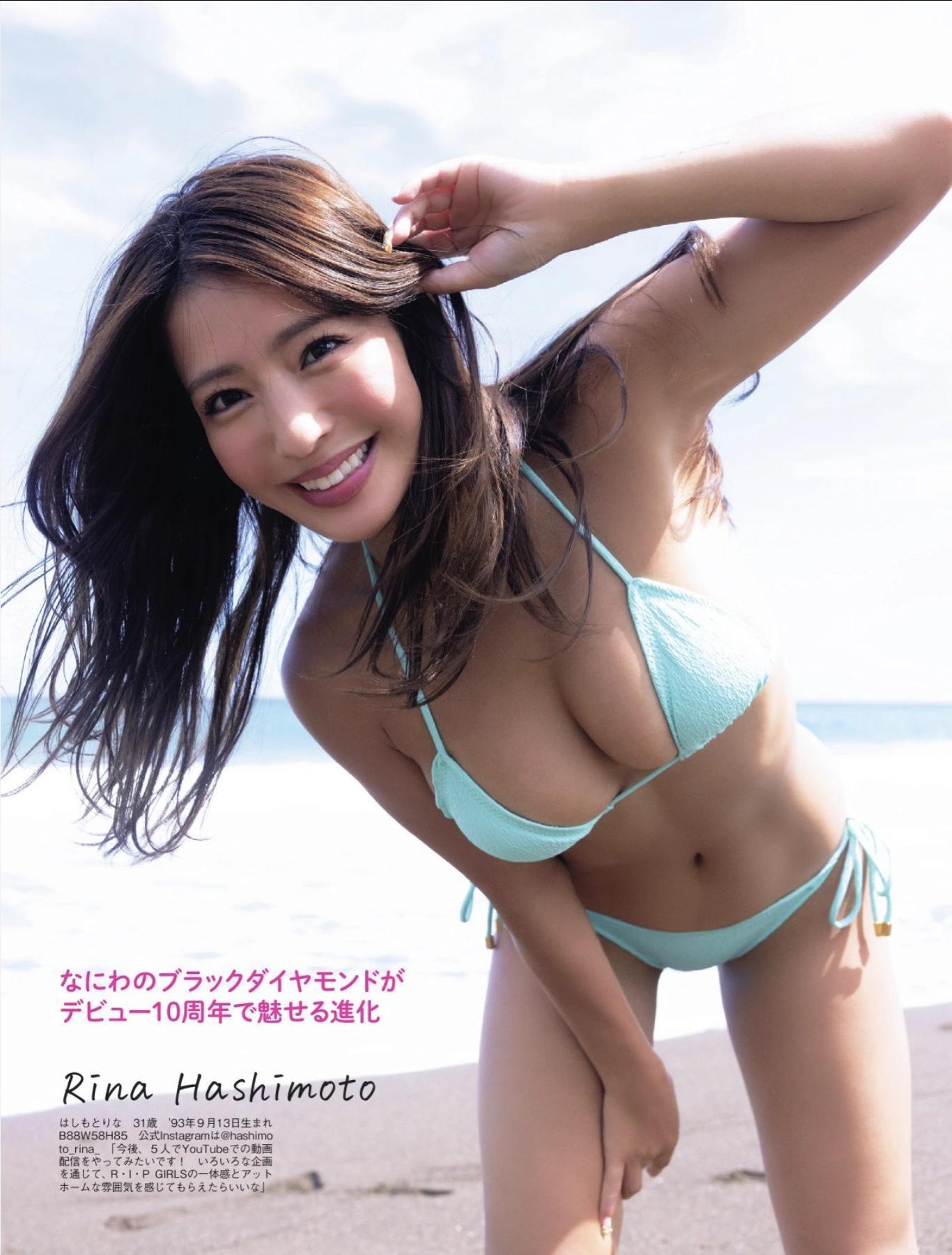 R.I.P GIRLS, FLASH 2025.09.30 (フラッシュ 2025年9月30日号)(3)