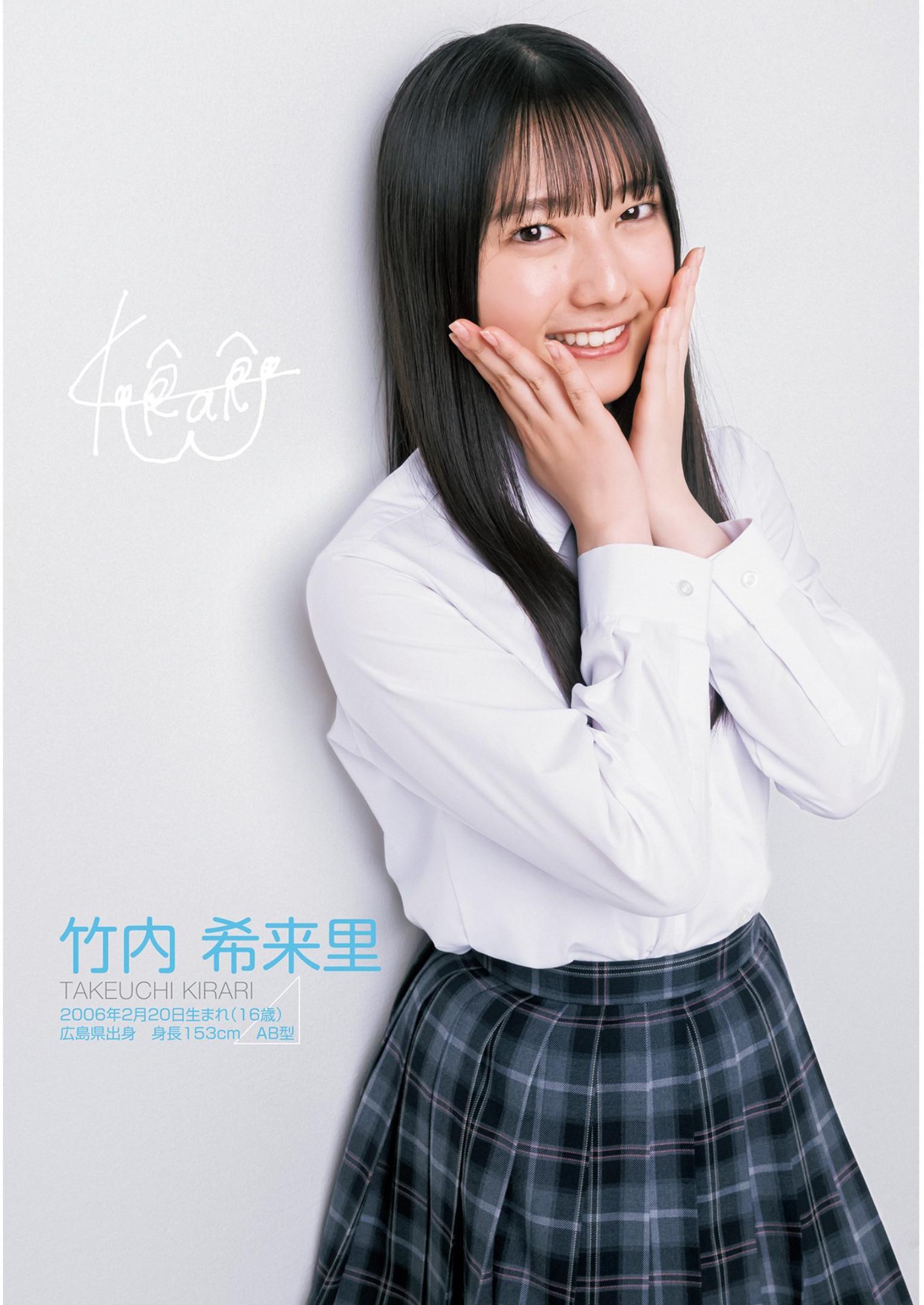 Hinatazaka46 日向坂46, Young Jump 2023 No.09 (ヤングジャンプ 2023年9号) Part.01(7)