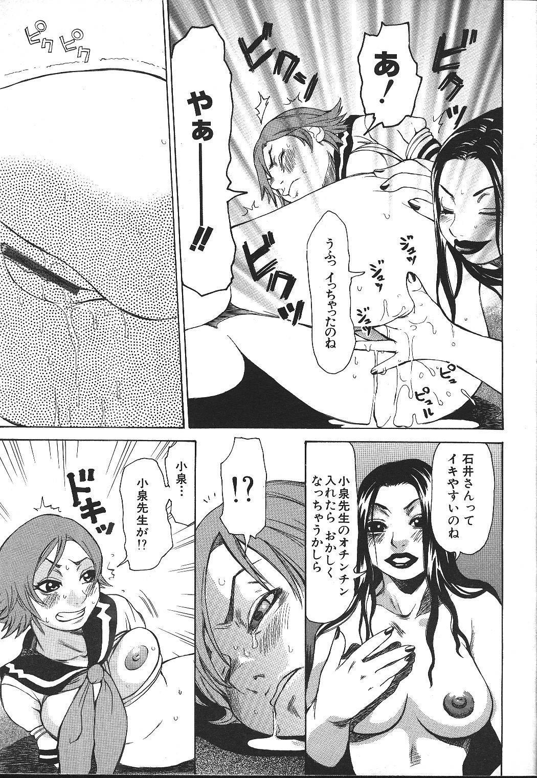 成人漫画杂志 - [天使俱乐部] - COMIC ANGEL CLUB - 1999.11号(65)