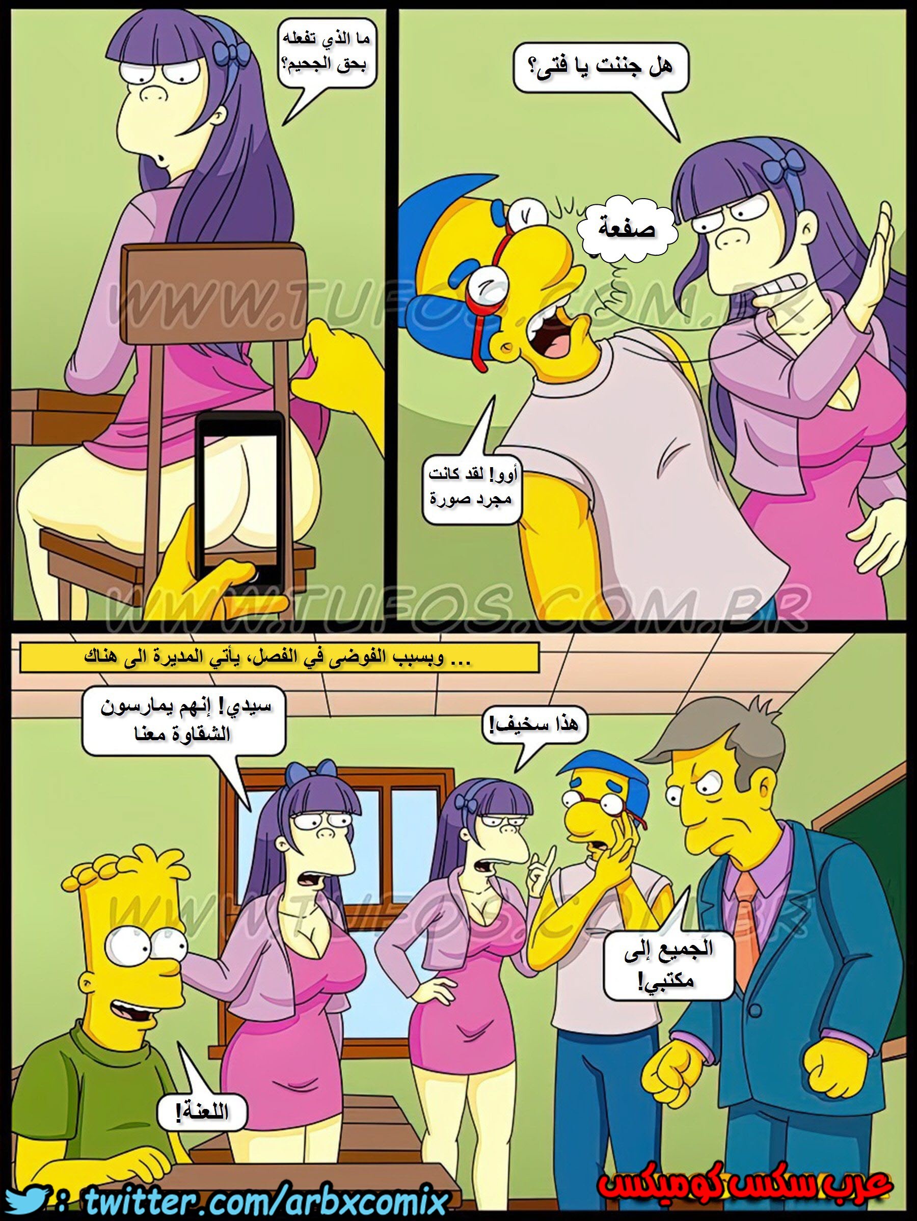 348 عائلة سيمبسون الجزء 32