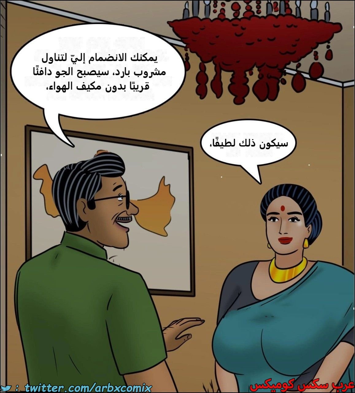 2442 فيلاما الجزء 124