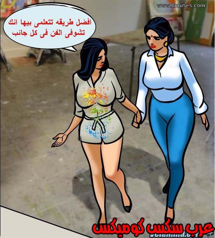 139 فيلاما الجزء 62