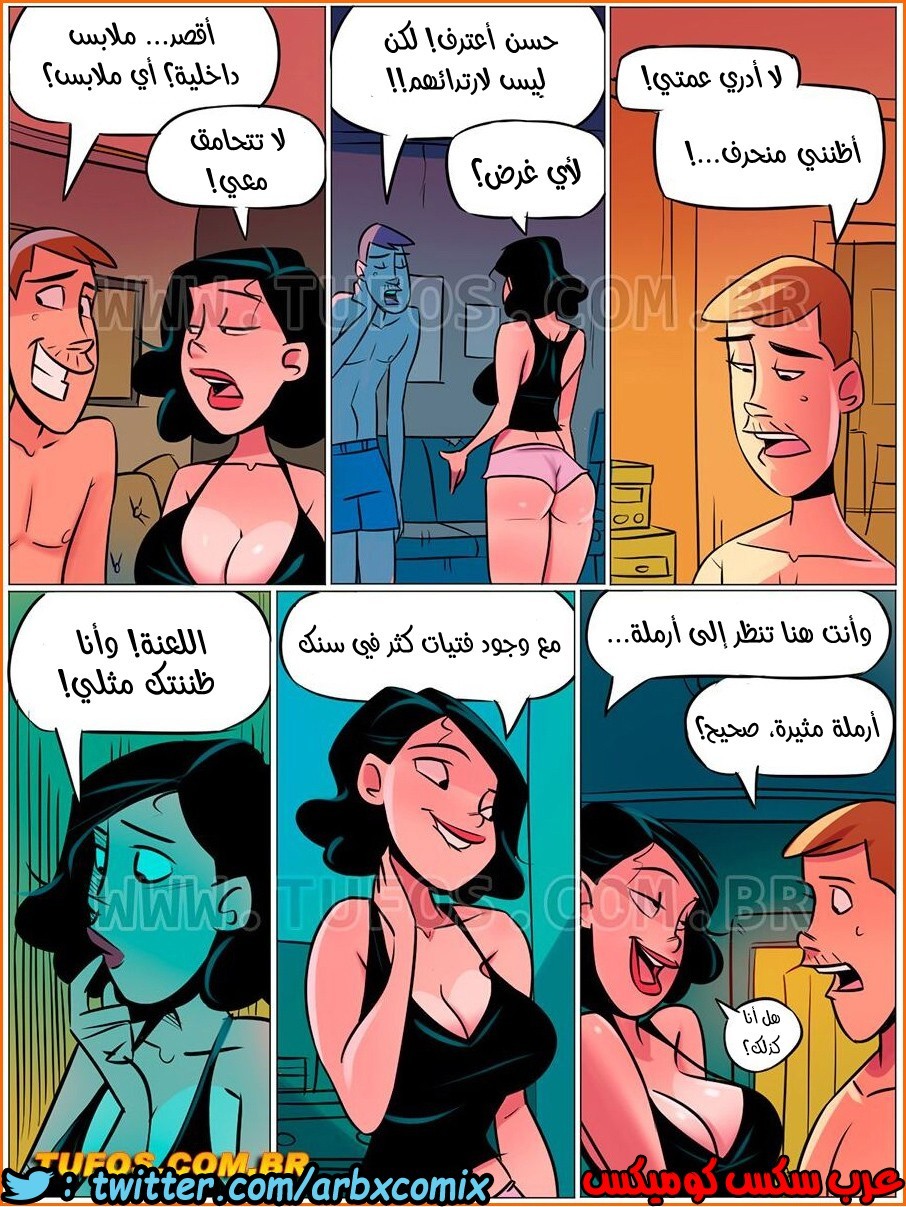 1237 منزل الأم جوانا الجزء 3