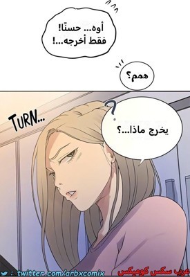 2338 صف سري الجزء 229