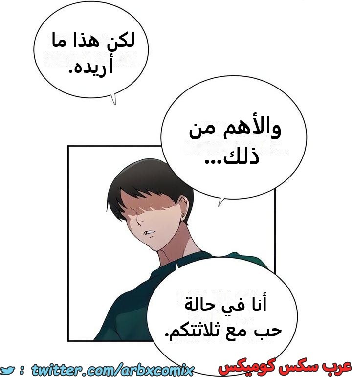 2336 صف سري الجزء 227