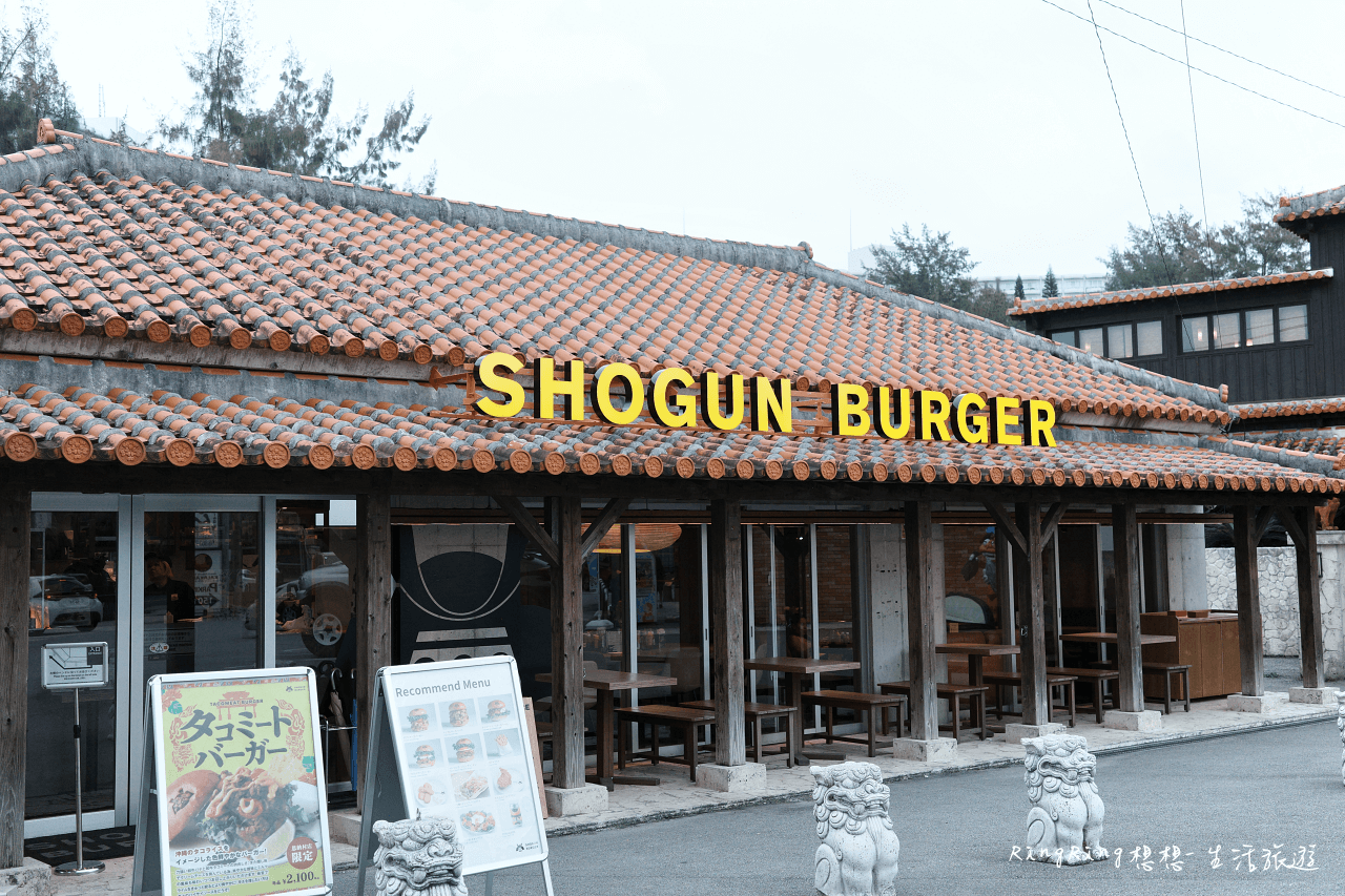 SHOGUN BURGER