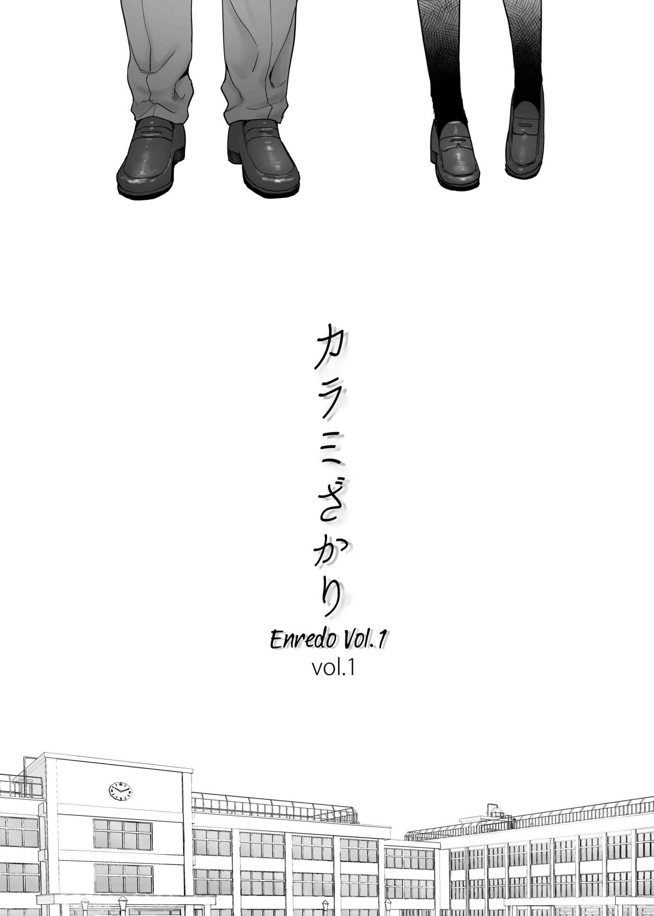 Karami Zakari Vol 1 - Enredo Vol 1 - 2