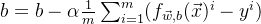 b = b - \alpha \frac{1}{m}\sum_{i=1}^{m}(f_{\vec{w},b}(\vec{x})^{i}-y^{i})