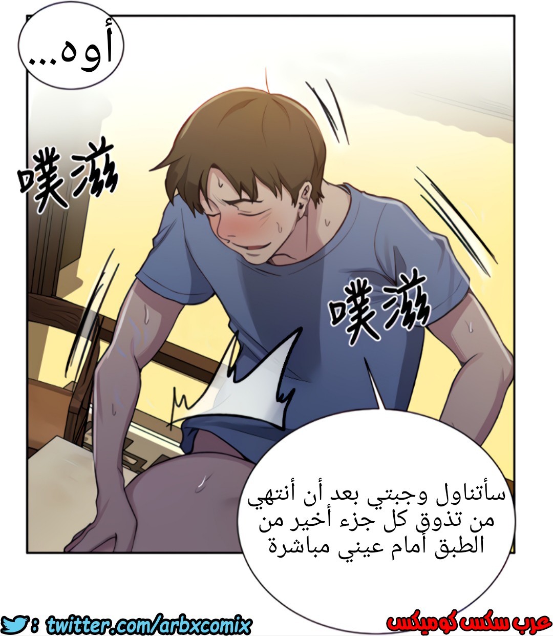 1319 صف سري الجزء 89