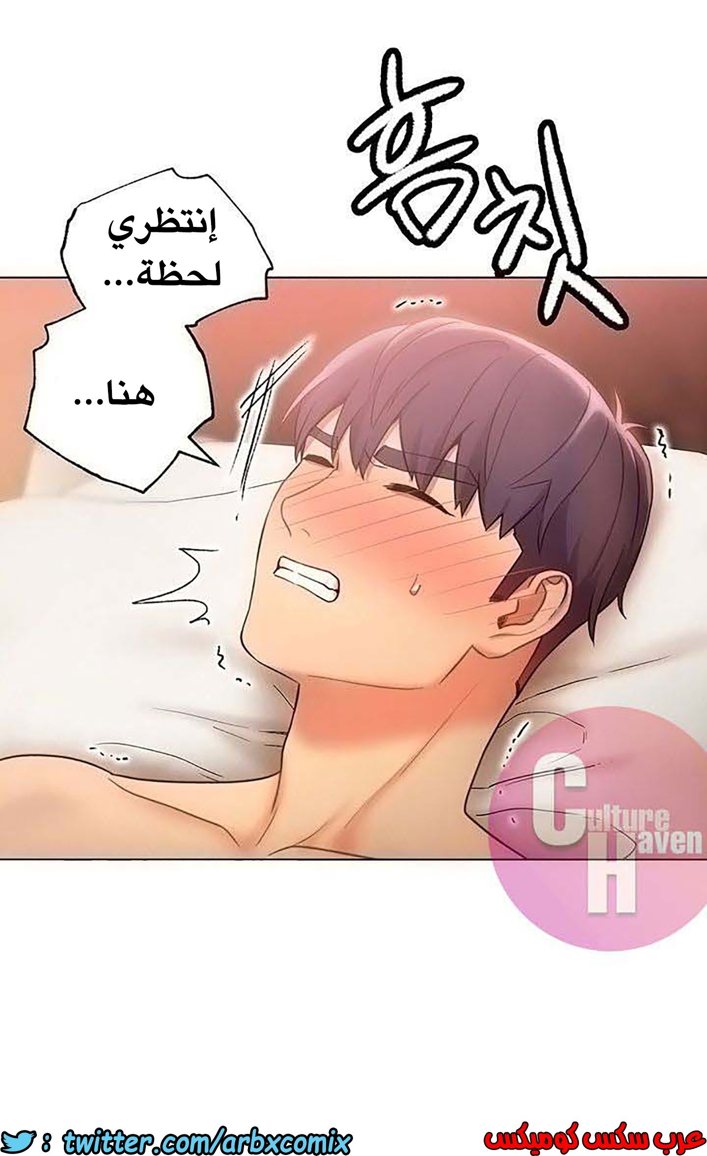849 أصدقاء زوجة أبي الجزء 20