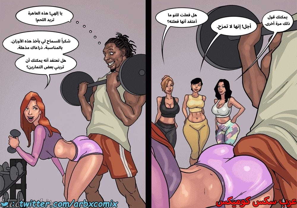 2576 لعبة البوكر الجزء 3
