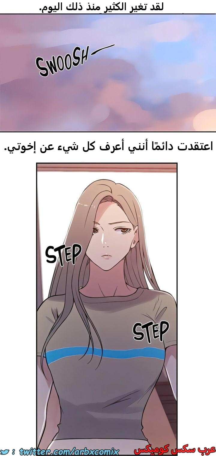 2304 صف سري الجزء 211