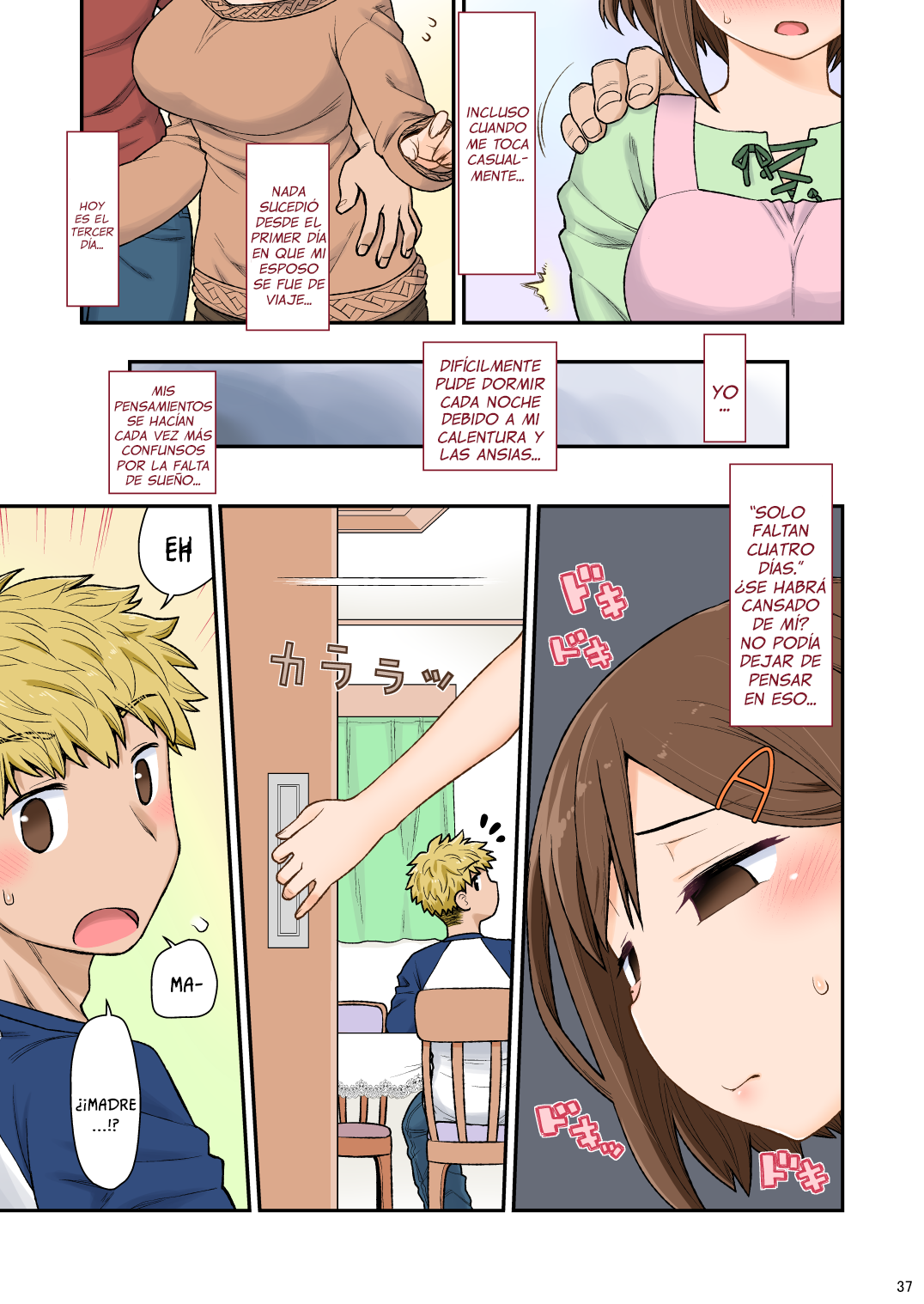 [CELTRANCE (Kogaku Kazuya)] Mama Hame Sex (Tsuya) no San (Mae) [Spanish] [Lanerte]