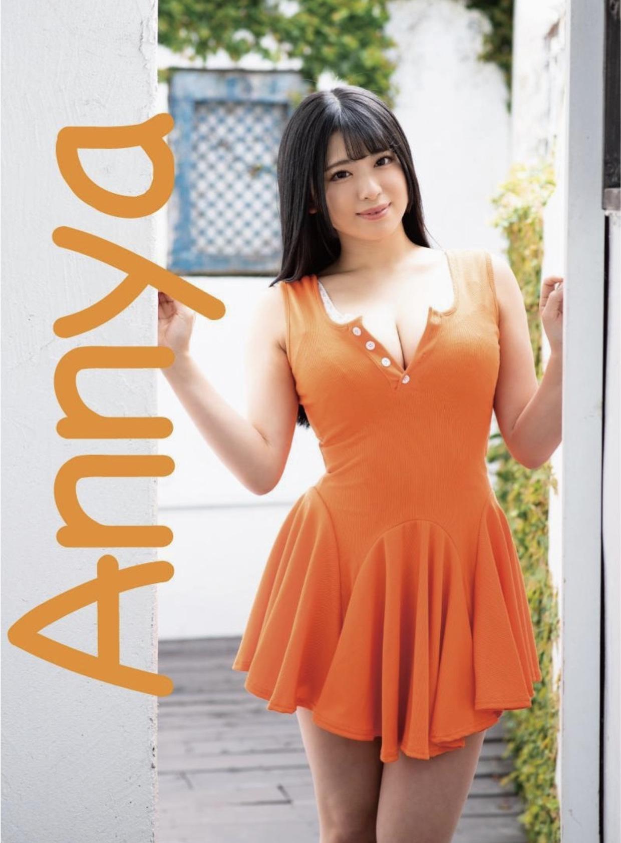 Anna Hanayagi 花柳杏奈, デジタル写真集 [ANNYA] Set.01(2)