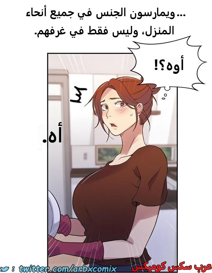 2304 صف سري الجزء 211