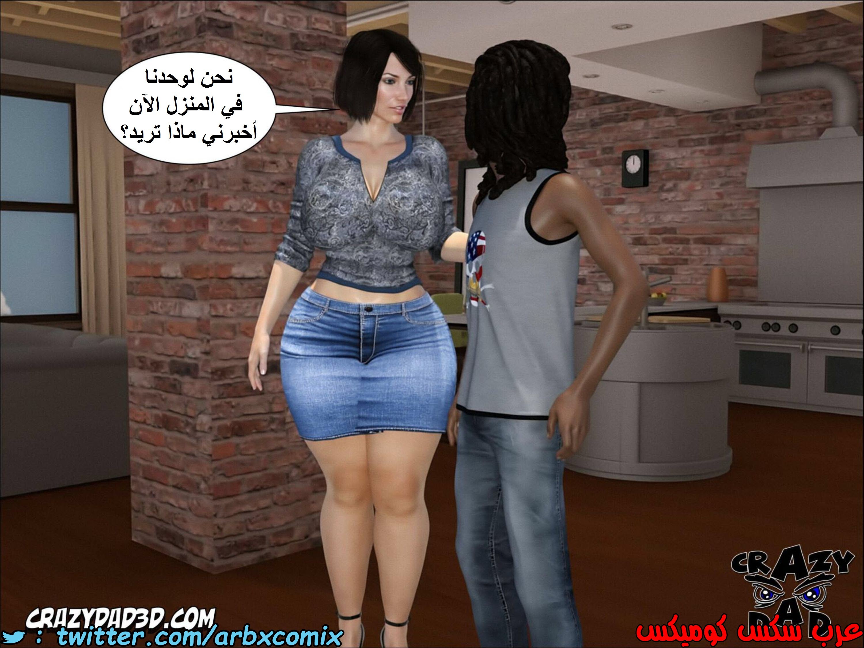 1395 أم بالتبني االجزء 5