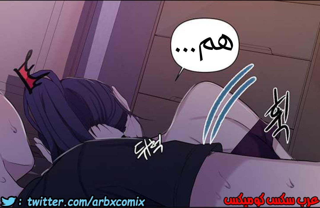 922 صف سري الجزء 61