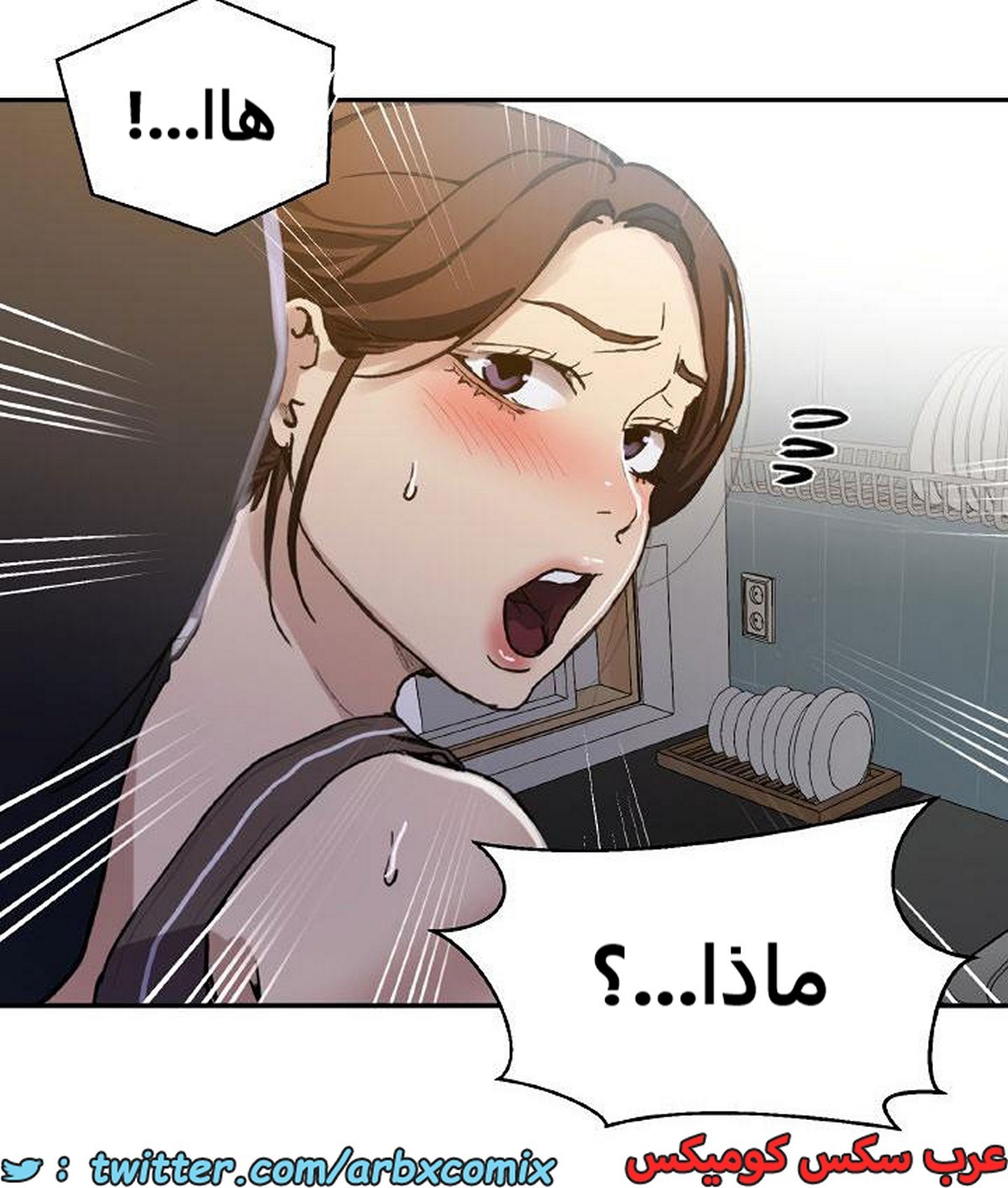1934 صف سري الجزء 171