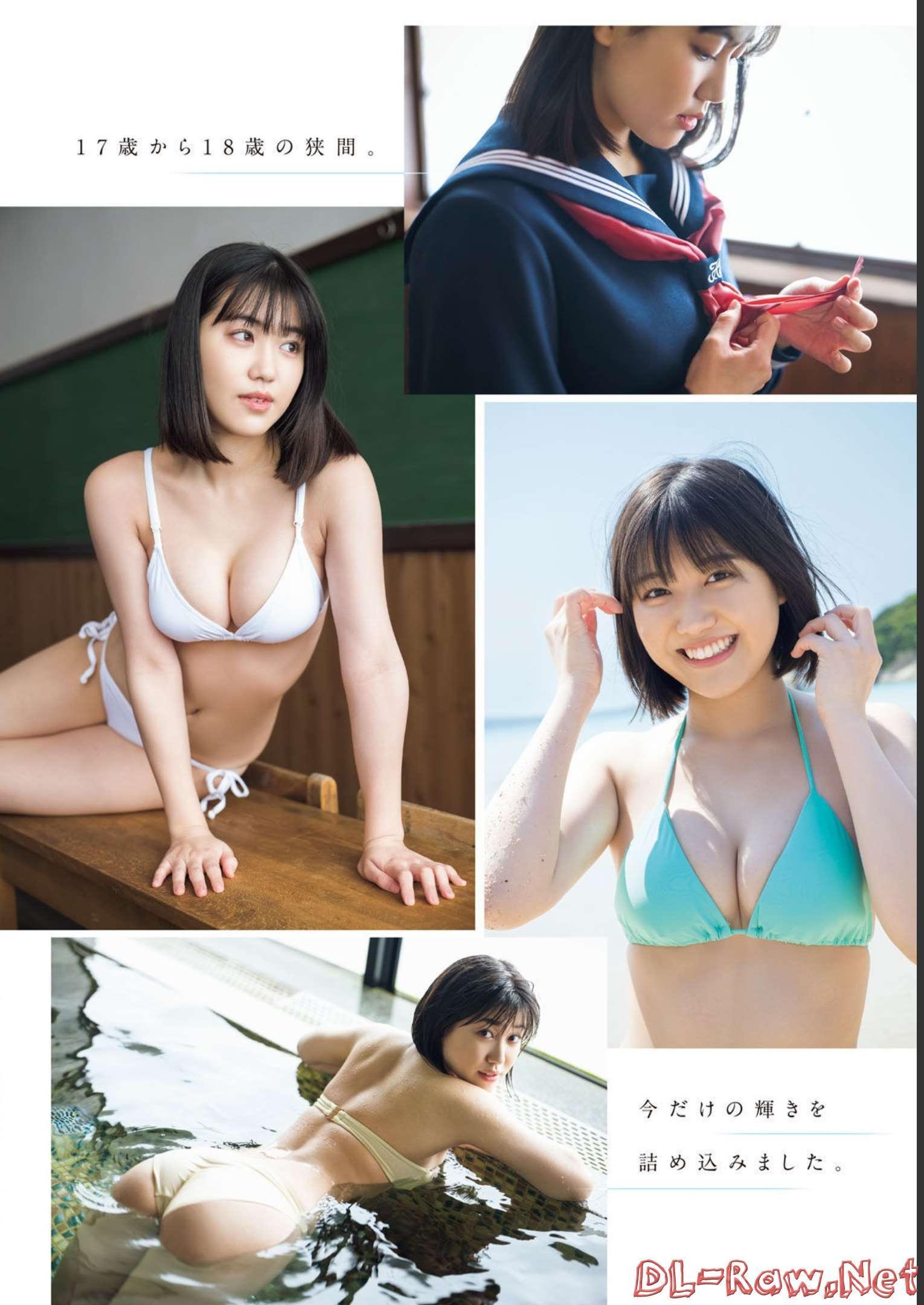 Karen Izumi 和泉芳怜, Gekkan Young Magazine 2022 No.11 (月刊ヤングマガジン 2022年11号)(2)