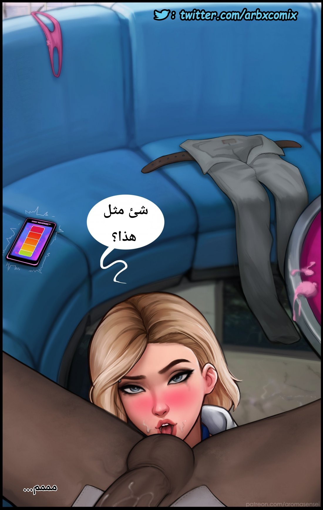 313 مايلز موراليس و غوين ستاسي