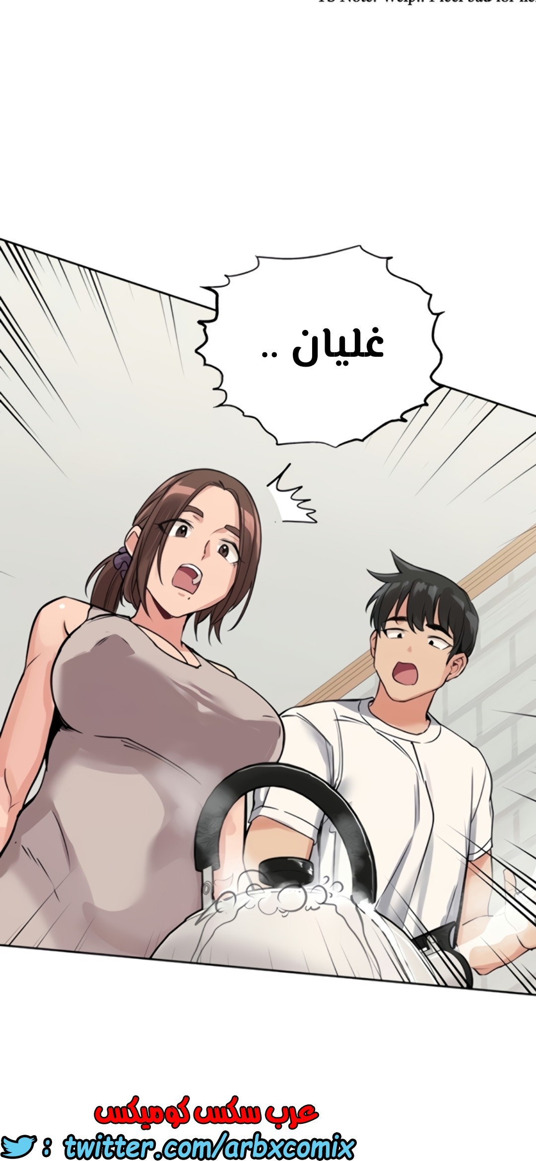 801 ابقي الامر سراً عن والدتك الجزء 6