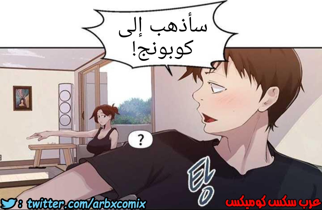 928 صف سري الجزء 67