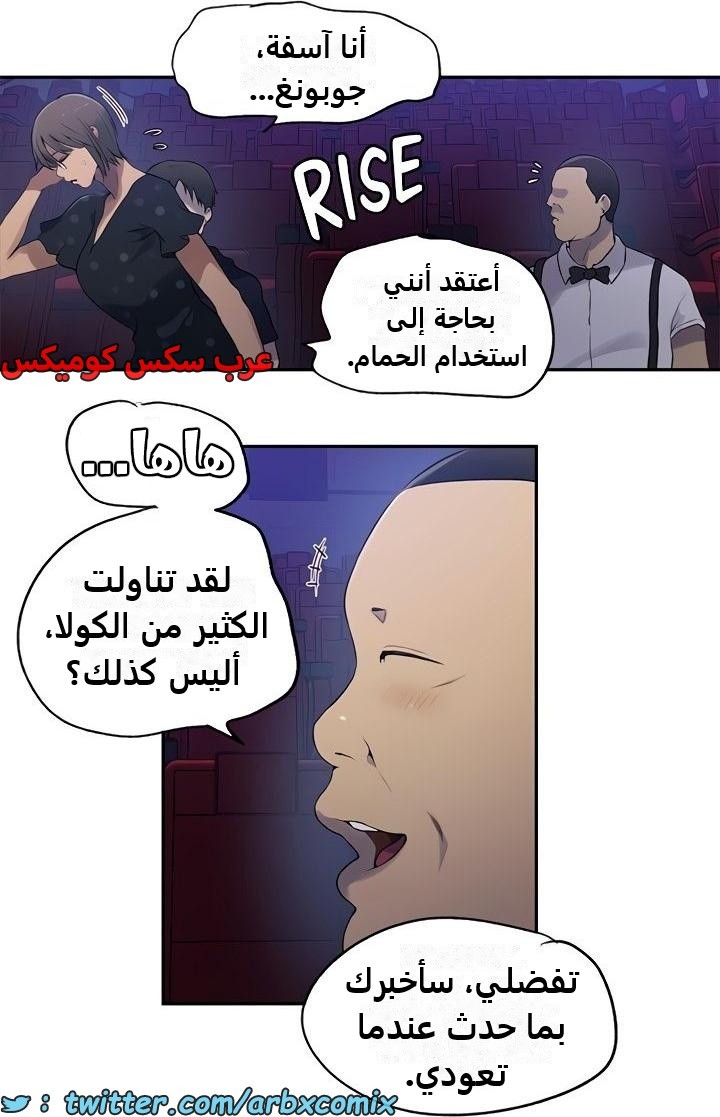 2349 صف سري الجزء 240