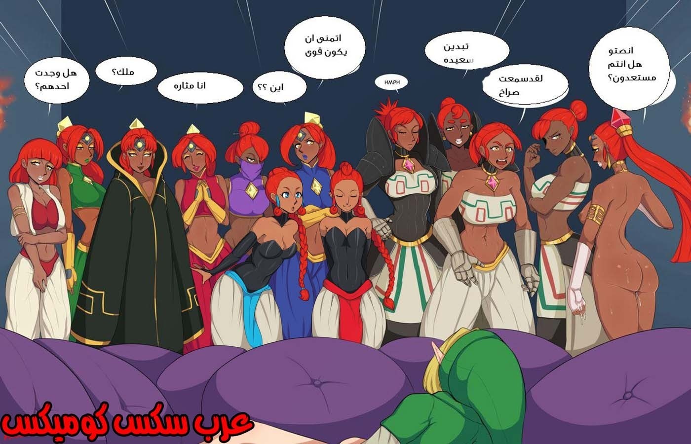 62 مكافأة من الأميره ذات البزاز الكبيره