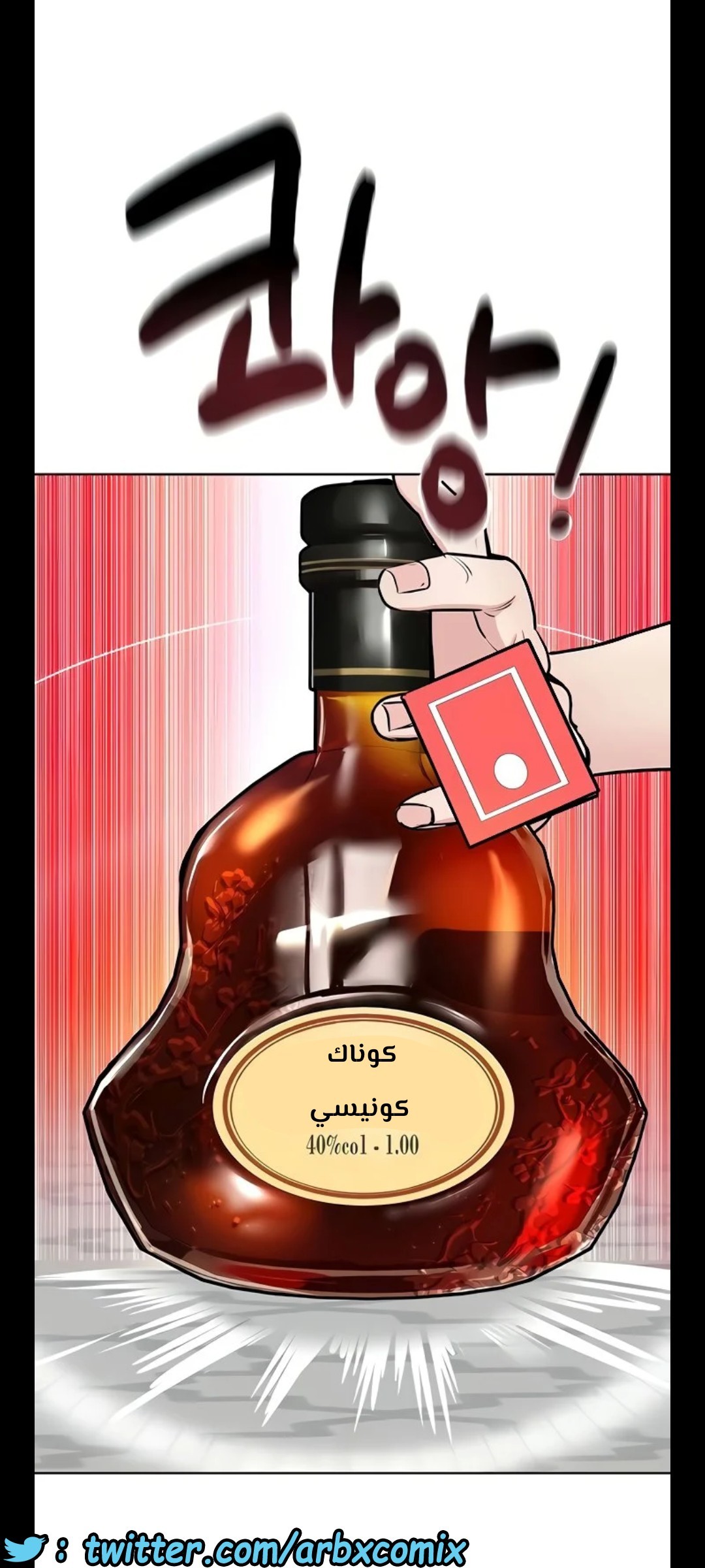 1288 ابقى الامر سراً عن والدتك 36
