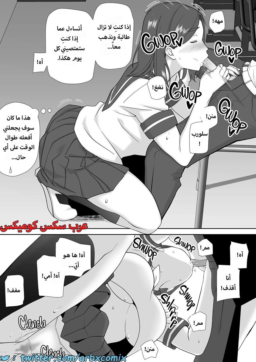 1623 أمي هي الشخص الذي أحبه الجزء 6