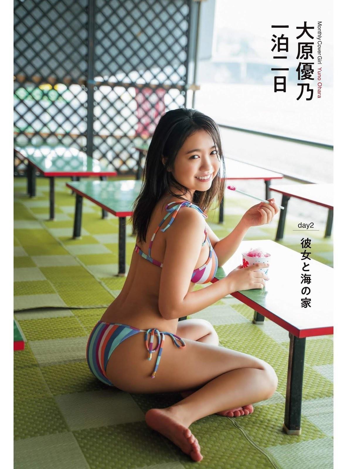 Yuno Ohara 大原優乃, ENTAME 2019.10 (月刊エンタメ 2019年10月号)(13)