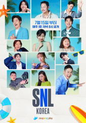 SNL 코리아 시즌 4